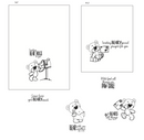 Maymay's Beary Special 4x6 Stamp Set {A218}